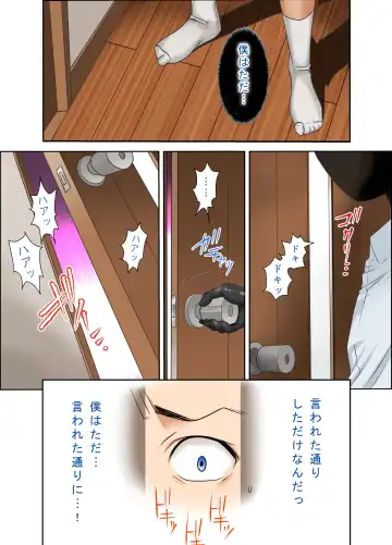 #Ninpu Kari 3 Fhentai.net - Page 4