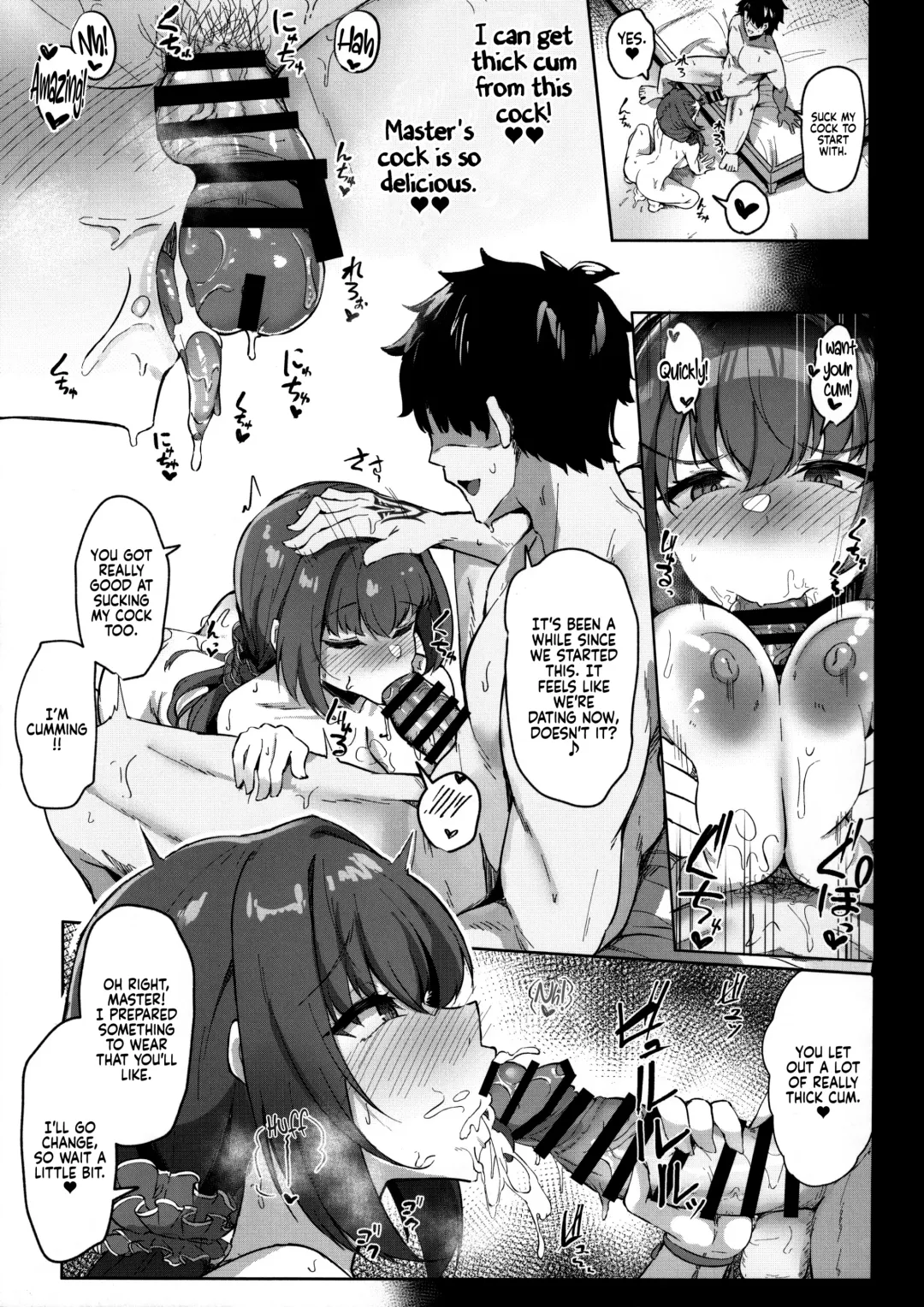 [Kazamitiu] Manatsu no Chaldea Summer Vacation Hanayome Skadi ni Maryoku Kyoukyuu Shite Kekkon Suru Hon | Chaldea Midsummer Vacation. Marrying and Mana Transferring with Bride Skadi Fhentai - Page 19