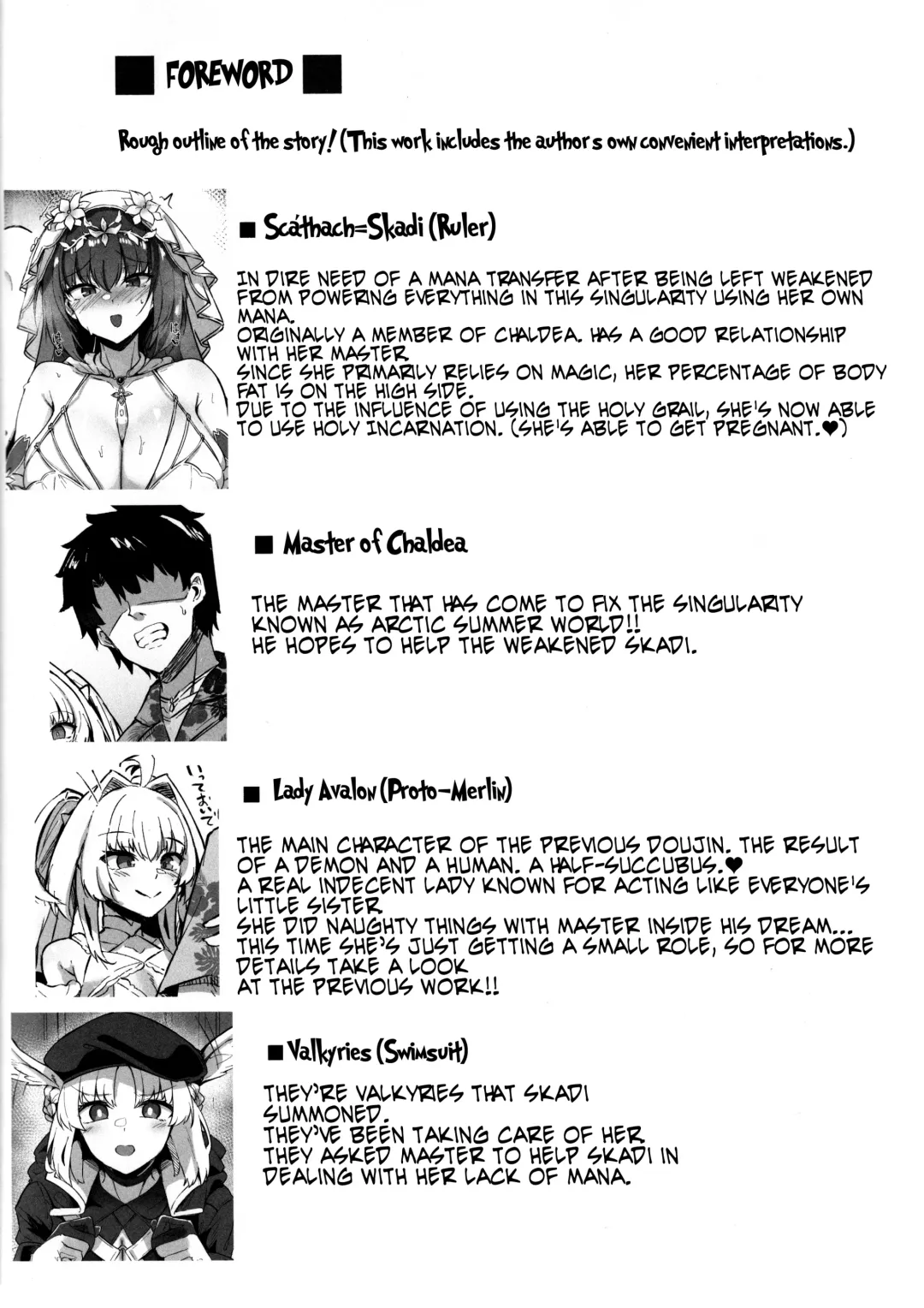 [Kazamitiu] Manatsu no Chaldea Summer Vacation Hanayome Skadi ni Maryoku Kyoukyuu Shite Kekkon Suru Hon | Chaldea Midsummer Vacation. Marrying and Mana Transferring with Bride Skadi Fhentai - Page 4