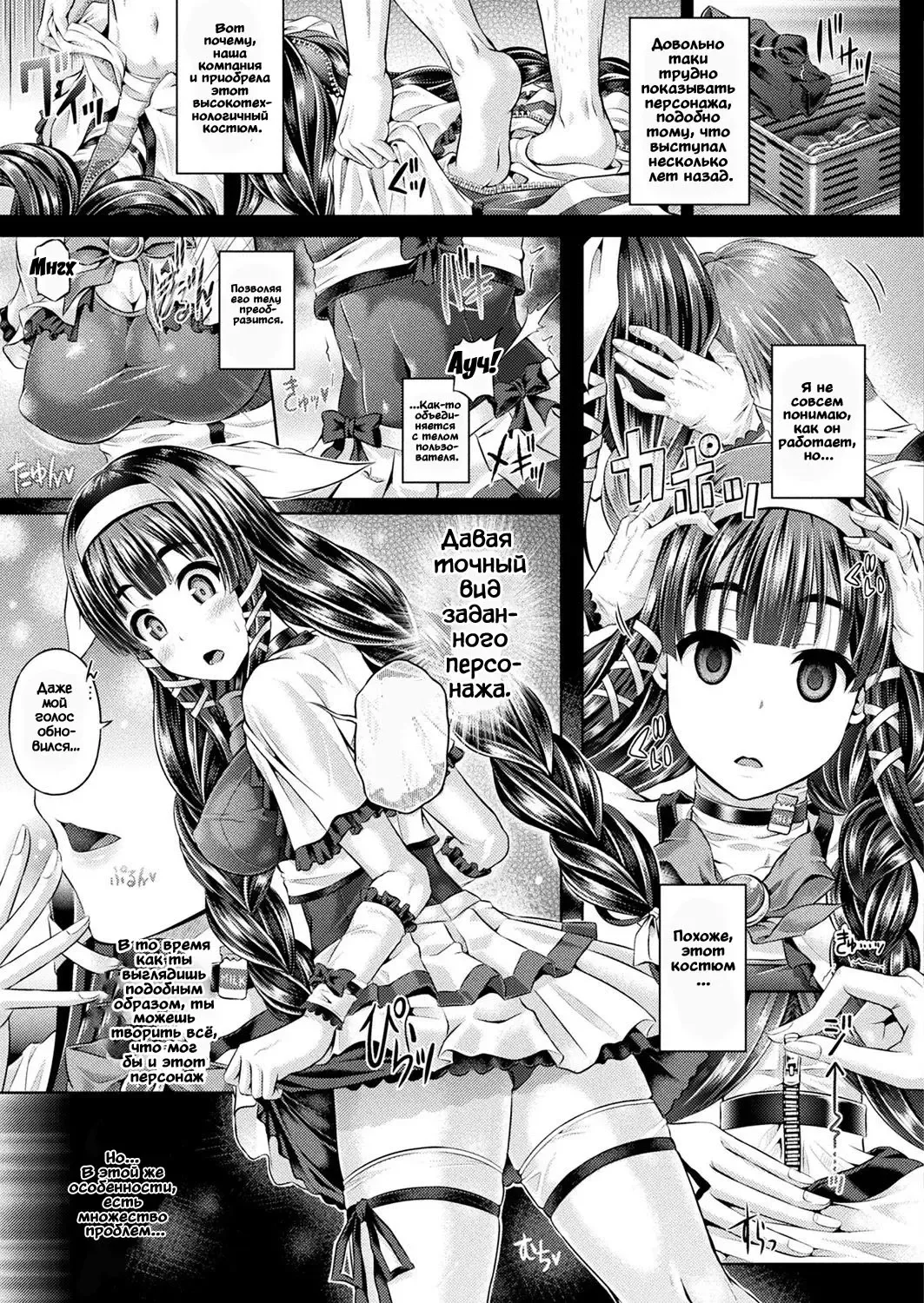[Taniguchi-san] Kyou wa Kawari ni "Nakanohito" Fhentai - Page 3