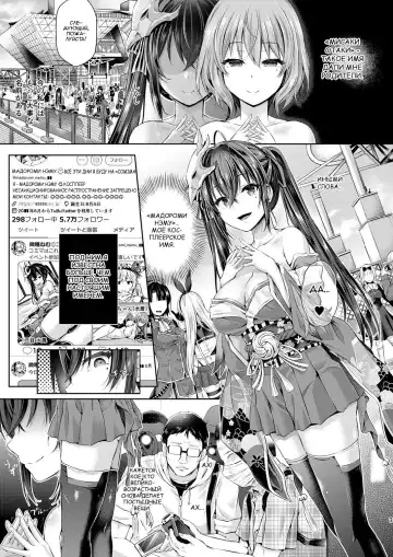 [Taniguchi-san] Cosplayer o Kiru Fhentai - Page 4