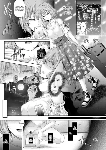 [Taniguchi-san] Cosplayer o Kiru Fhentai.net - Page 6