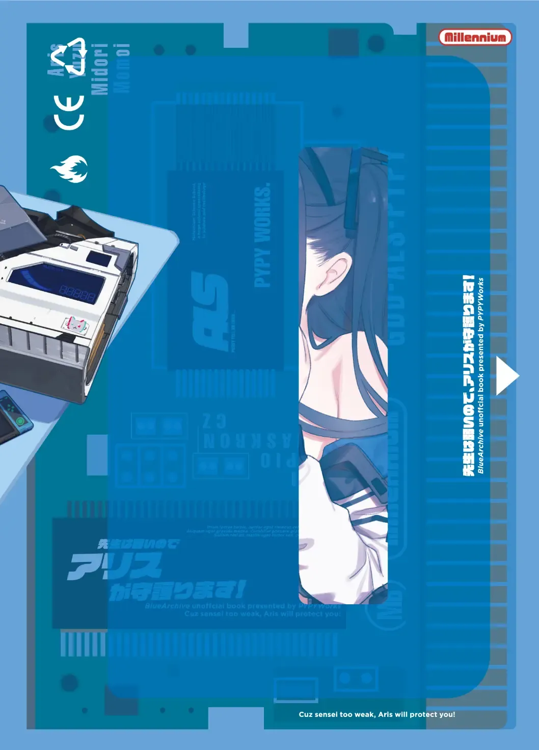 [Syamonabe] Sensei wa Yowai node Alice ga Mamorimasu! - Cuz sensei too weak, Aris will protect you! Fhentai - Page 20