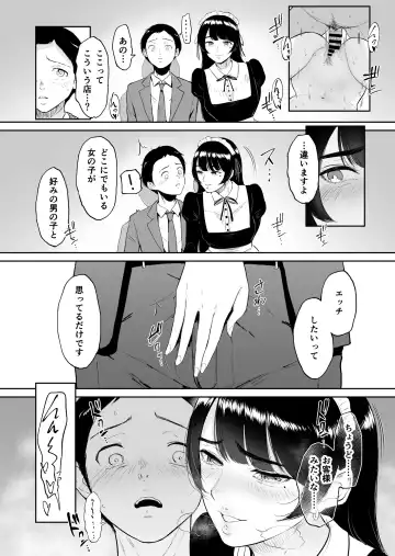 [Bifidus] Kosupuremeido no shin'ya eigyō 〜 to aru meidokonkafe no midarana ura eigyō 〜 Fhentai.net - Page 15