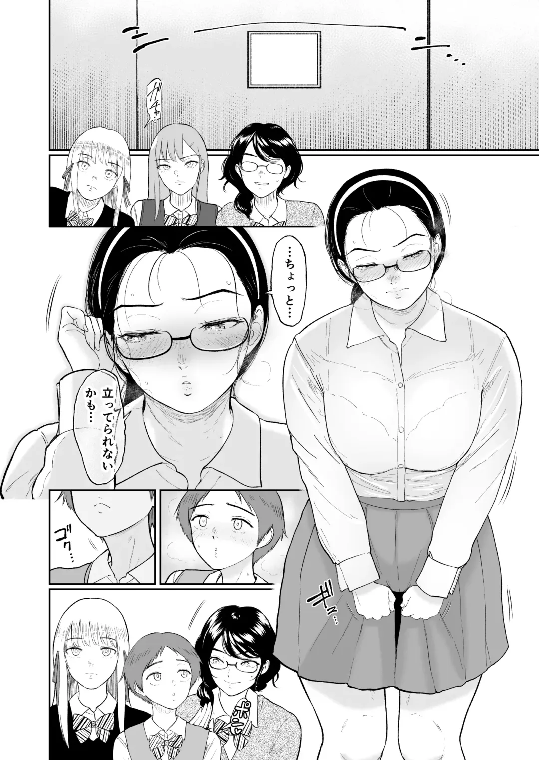 [Bifidus] Kodane o yadosu heya ̄kimoota no boku ga kurasu no gyaru-tachi ni hāremu tanetsuke suru koto ni natta kudan ̄ Fhentai - Page 11