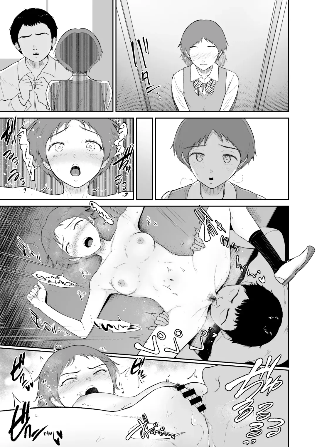 [Bifidus] Kodane o yadosu heya ̄kimoota no boku ga kurasu no gyaru-tachi ni hāremu tanetsuke suru koto ni natta kudan ̄ Fhentai - Page 12