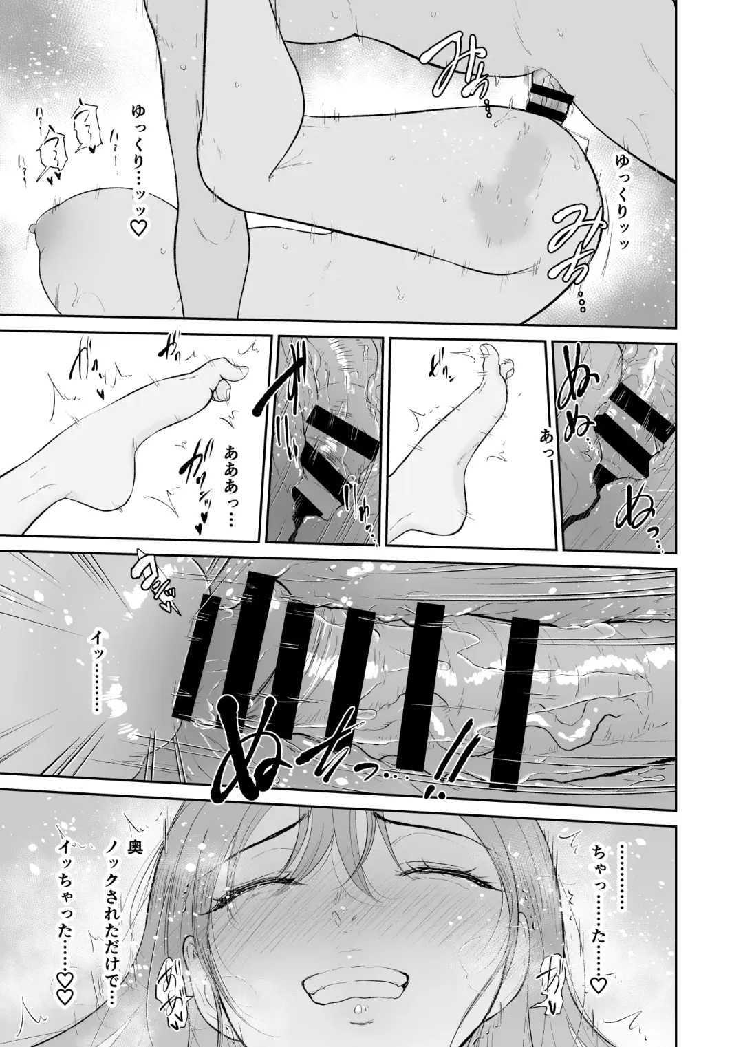 [Bifidus] Kodane o yadosu heya ̄kimoota no boku ga kurasu no gyaru-tachi ni hāremu tanetsuke suru koto ni natta kudan ̄ Fhentai - Page 30