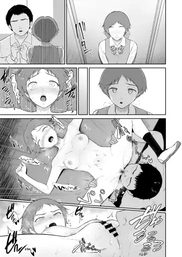 [Bifidus] Kodane o yadosu heya ̄kimoota no boku ga kurasu no gyaru-tachi ni hāremu tanetsuke suru koto ni natta kudan ̄ Fhentai.net - Page 12