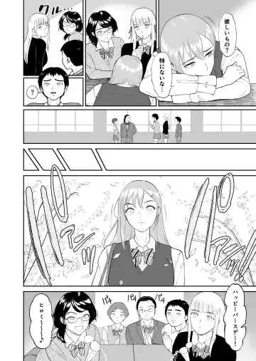 [Bifidus] Kodane o yadosu heya ̄kimoota no boku ga kurasu no gyaru-tachi ni hāremu tanetsuke suru koto ni natta kudan ̄ Fhentai.net - Page 19