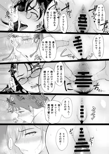 [Bifidus] Kodane o yadosu heya ̄kimoota no boku ga kurasu no gyaru-tachi ni hāremu tanetsuke suru koto ni natta kudan ̄ Fhentai.net - Page 45