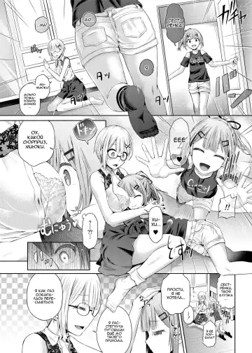 [Taniguchi-san] Yokubou no Wazawai | Горе от похоти Fhentai.net - Page 10