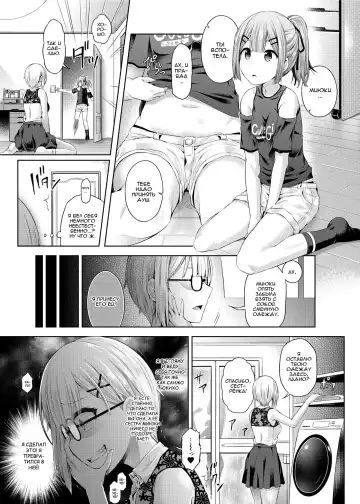 [Taniguchi-san] Yokubou no Wazawai | Горе от похоти Fhentai.net - Page 11