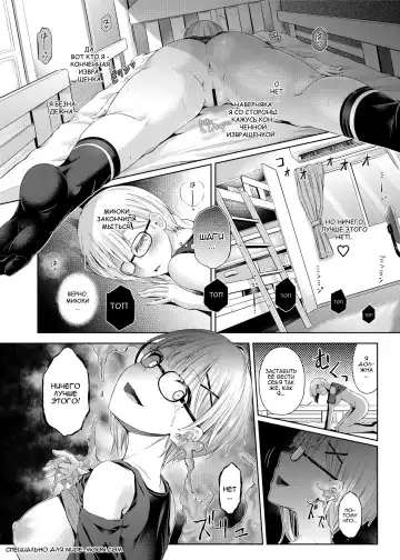 [Taniguchi-san] Yokubou no Wazawai | Горе от похоти Fhentai.net - Page 18