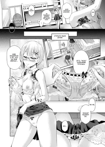 [Taniguchi-san] Yokubou no Wazawai | Горе от похоти Fhentai.net - Page 8