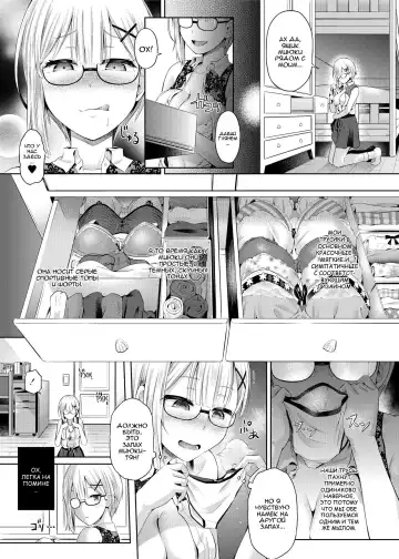 [Taniguchi-san] Yokubou no Wazawai | Горе от похоти Fhentai.net - Page 9