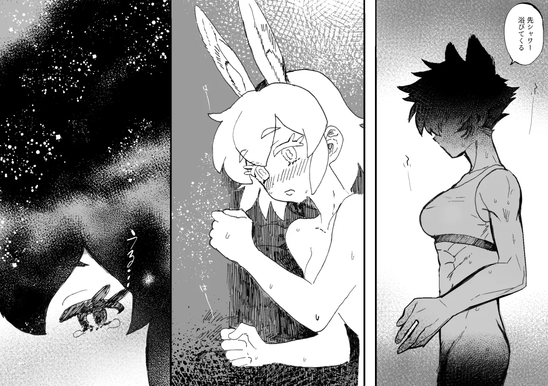 [Oisuke] Tategamiinu to Usagi Fhentai - Page 13