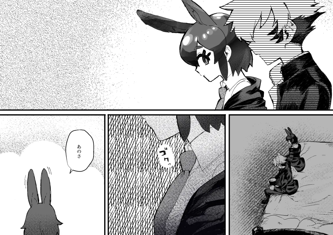 [Oisuke] Tategamiinu to Usagi Fhentai - Page 15