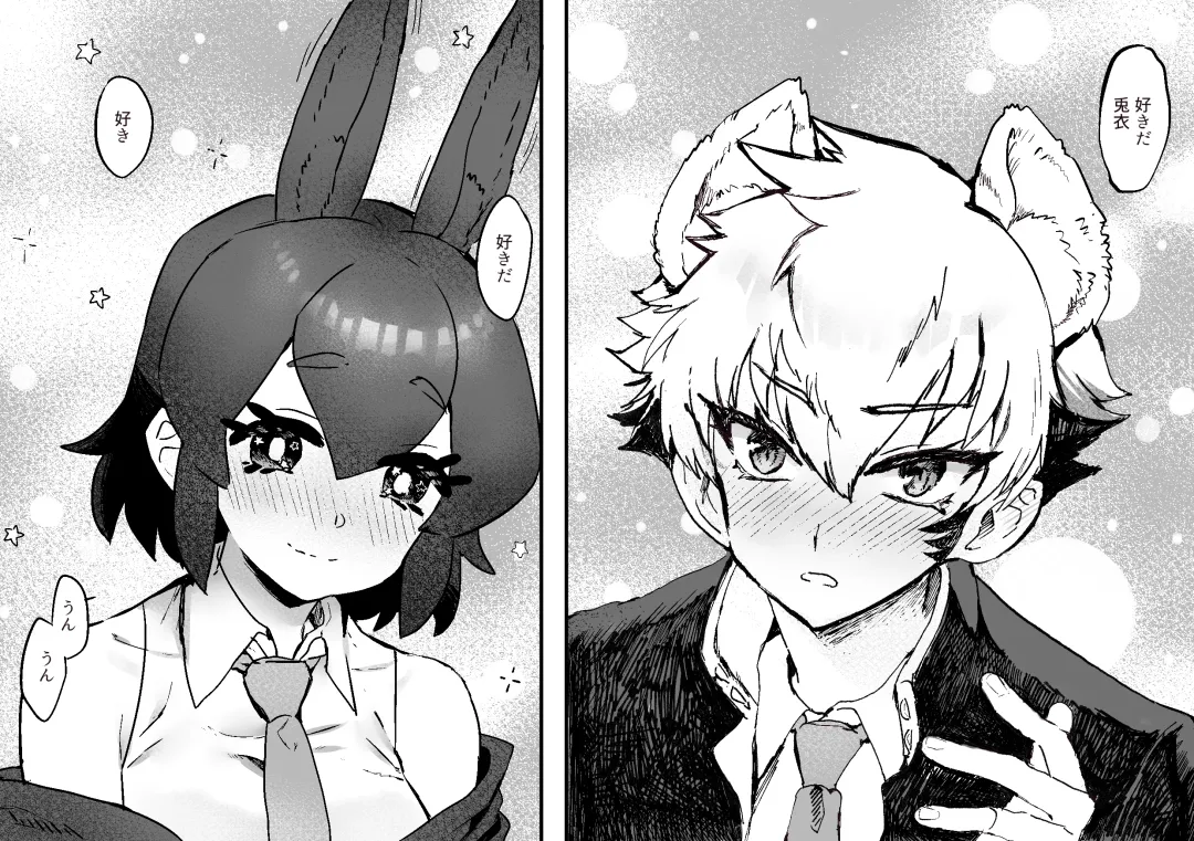 [Oisuke] Tategamiinu to Usagi Fhentai - Page 19