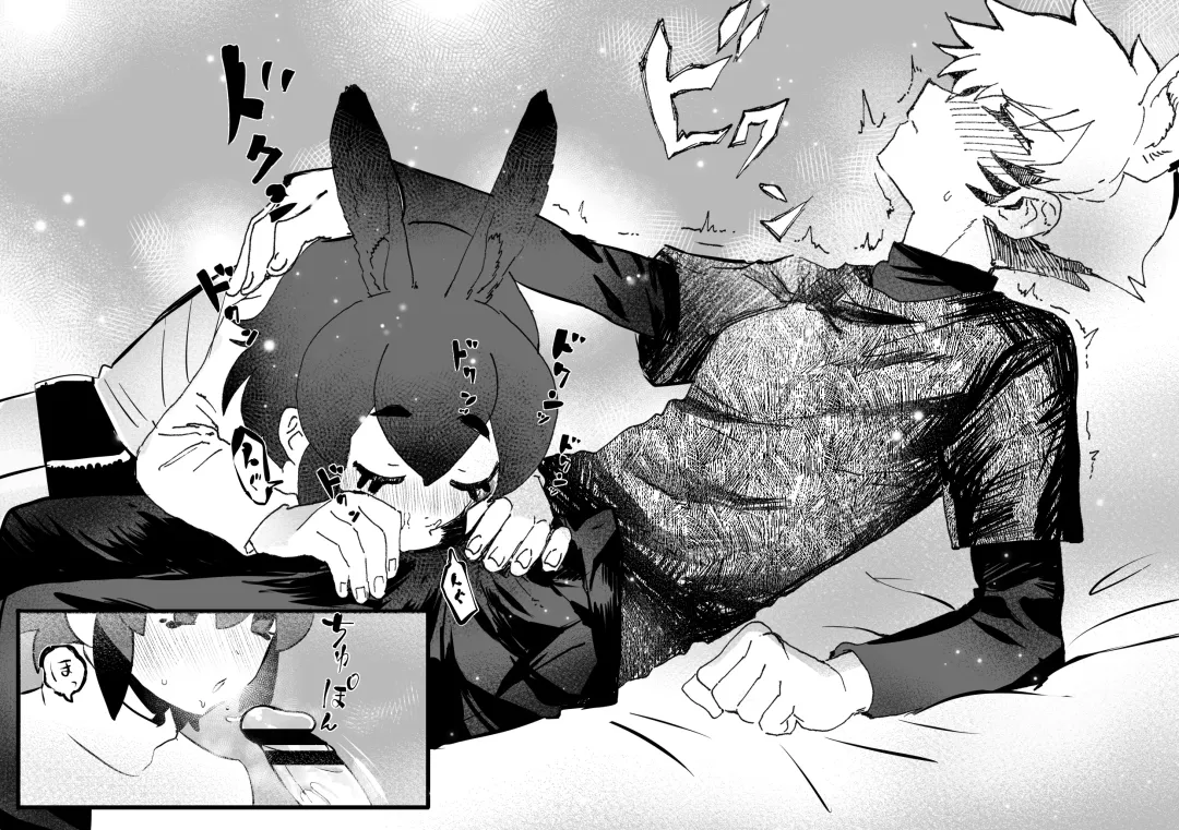 [Oisuke] Tategamiinu to Usagi Fhentai - Page 34