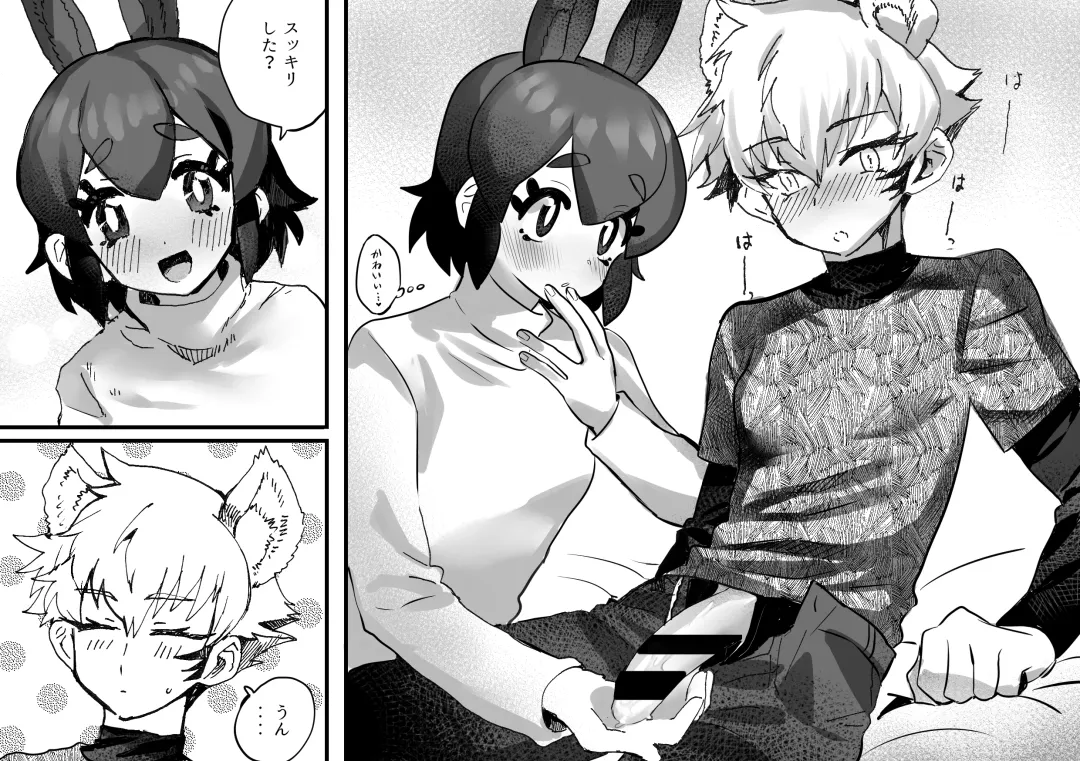 [Oisuke] Tategamiinu to Usagi Fhentai - Page 35