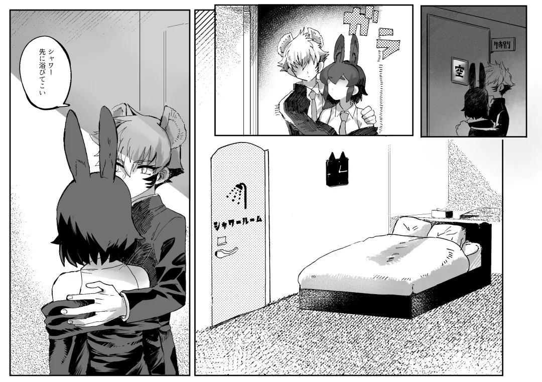 [Oisuke] Tategamiinu to Usagi Fhentai - Page 5