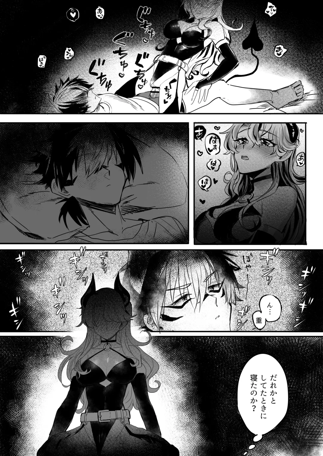 [Oisuke] ♀Hyena no Reibaishi ni Tsukamatta Succubus Fhentai.net - Page 7