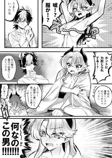 [Oisuke] ♀Hyena no Reibaishi ni Tsukamatta Succubus Fhentai.net - Page 26