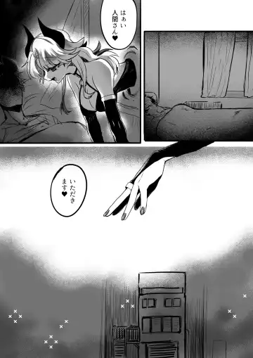 [Oisuke] ♀Hyena no Reibaishi ni Tsukamatta Succubus Fhentai.net - Page 4