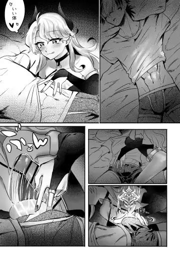 [Oisuke] ♀Hyena no Reibaishi ni Tsukamatta Succubus Fhentai.net - Page 5