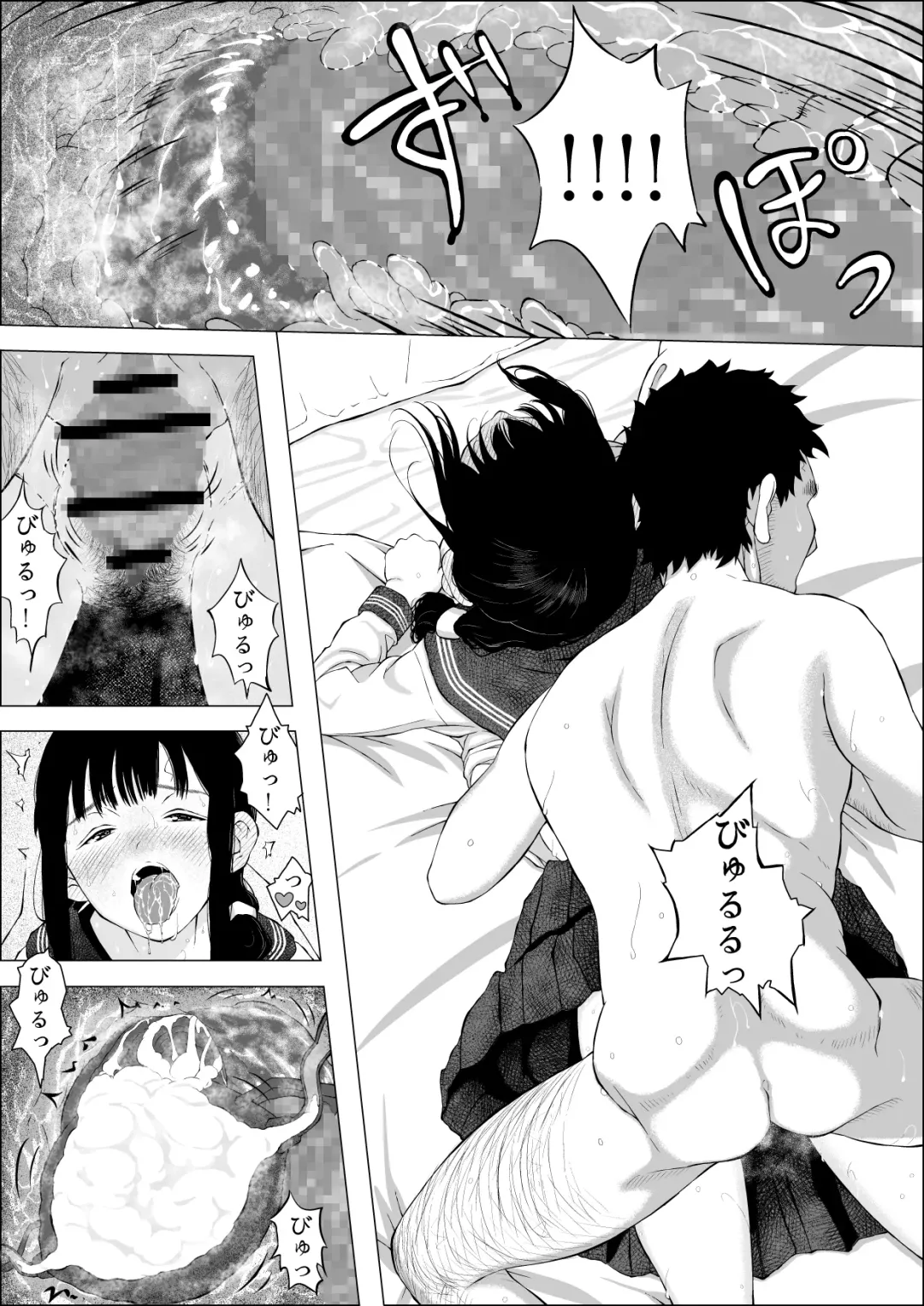 Asakawake no Shiawase Fhentai.net - Page 16