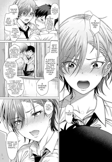 [Chicken] The Show Must Go On! | Шоу должно продолжаться! Fhentai - Page 13