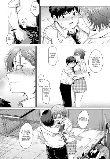 [Chicken] The Show Must Go On! | Шоу должно продолжаться! Fhentai - Page 14