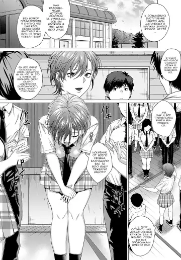 [Chicken] The Show Must Go On! | Шоу должно продолжаться! Fhentai - Page 8