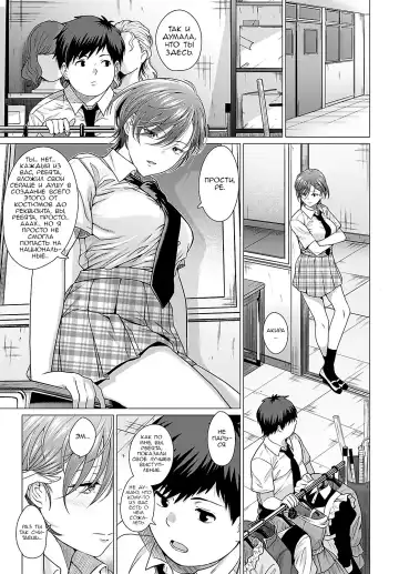 [Chicken] The Show Must Go On! | Шоу должно продолжаться! Fhentai - Page 9