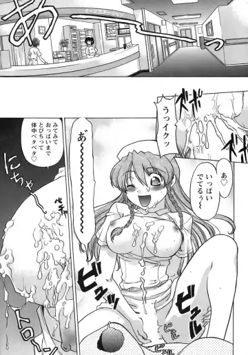 [Shimamoto Harumi] Iyasarete Ageru Fhentai.net - Page 158