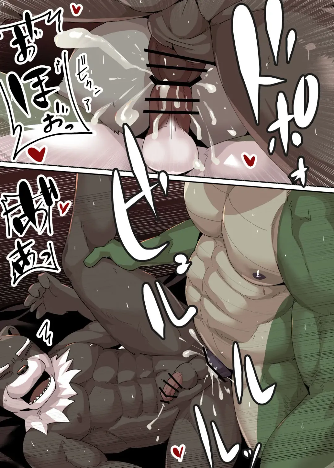 [Kyatune] Gay Bar On a Space Cruising Fhentai - Page 8