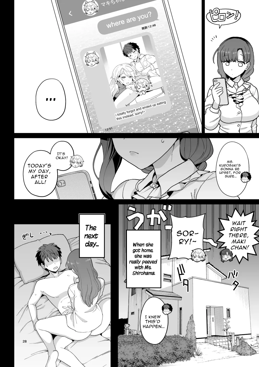 [Mo] Sentaku Kyouka | Selective Teaching Fhentai - Page 29