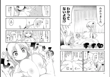 [Cool Kyou Shinja] チチチチ 第06巻 Fhentai.net - Page 10