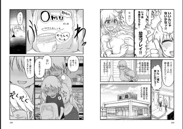 [Cool Kyou Shinja] チチチチ 第06巻 Fhentai.net - Page 101