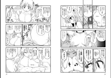 [Cool Kyou Shinja] チチチチ 第06巻 Fhentai.net - Page 11