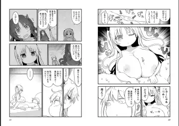 [Cool Kyou Shinja] チチチチ 第06巻 Fhentai.net - Page 12