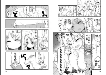 [Cool Kyou Shinja] チチチチ 第06巻 Fhentai.net - Page 14