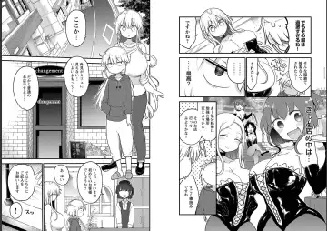 [Cool Kyou Shinja] チチチチ 第06巻 Fhentai.net - Page 17