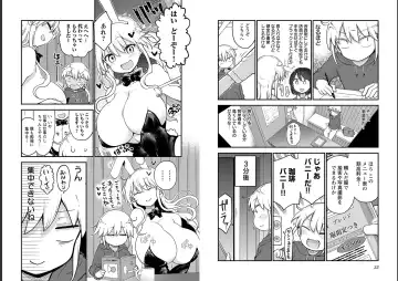 [Cool Kyou Shinja] チチチチ 第06巻 Fhentai.net - Page 18