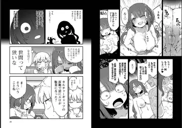 [Cool Kyou Shinja] チチチチ 第06巻 Fhentai.net - Page 24