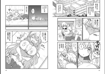 [Cool Kyou Shinja] チチチチ 第06巻 Fhentai.net - Page 29