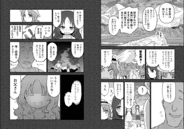 [Cool Kyou Shinja] チチチチ 第06巻 Fhentai.net - Page 36