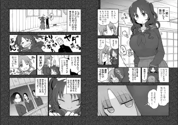 [Cool Kyou Shinja] チチチチ 第06巻 Fhentai.net - Page 41