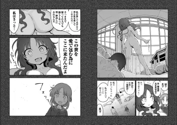 [Cool Kyou Shinja] チチチチ 第06巻 Fhentai.net - Page 44