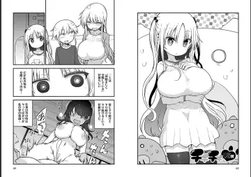 [Cool Kyou Shinja] チチチチ 第06巻 Fhentai.net - Page 46